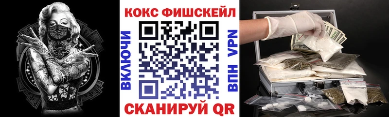 Наркотические вещества Южноуральск мега онион  Альфа ПВП  ГАШ  COCAIN 