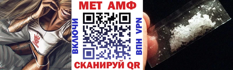 Amphetamine 98% Южноуральск