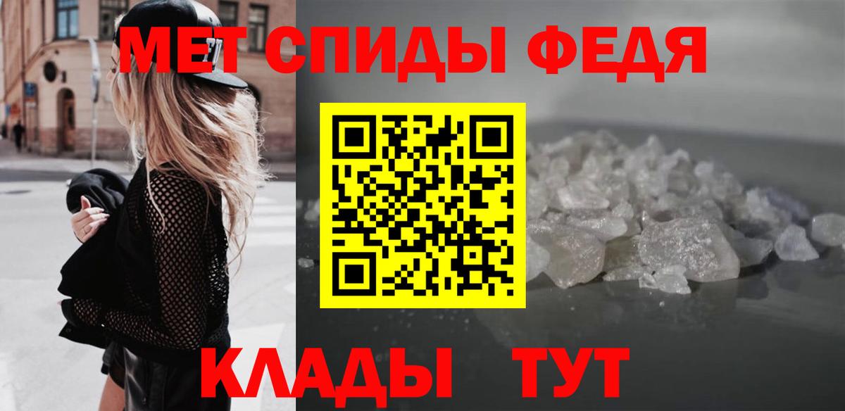 Амфетамин VHQ Южноуральск