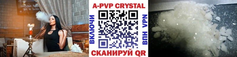 A PVP СК  купить наркотик  Южноуральск 