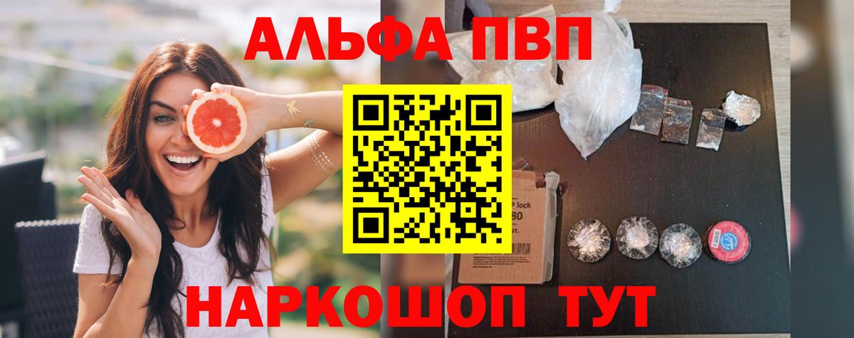 A PVP крисы CK Южноуральск