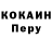 Alpha-PVP кристаллы Oleksandr Shadrin