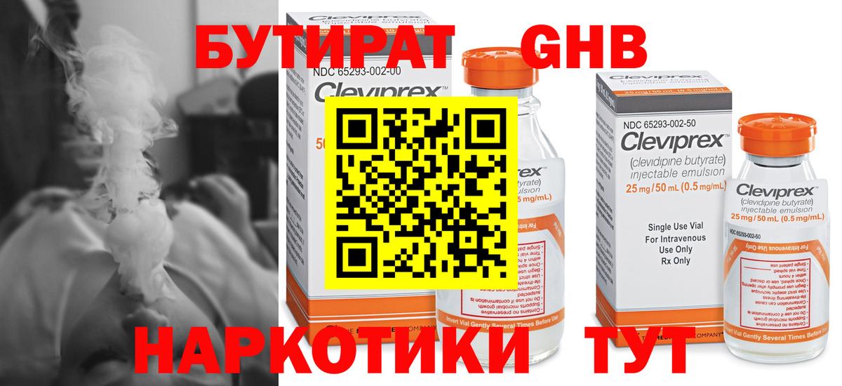 Мефедрон   Южноуральск  ЭКСТАЗИ  ГАШИШ  Вход с VPN  МАРИХУАНА  Cocaine  Альфа ПВП СК  