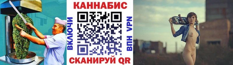 Печенье с ТГК марихуана  Южноуральск 