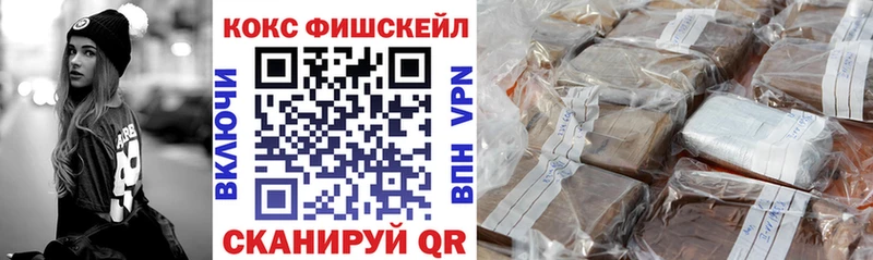 COCAIN 98%  Южноуральск 