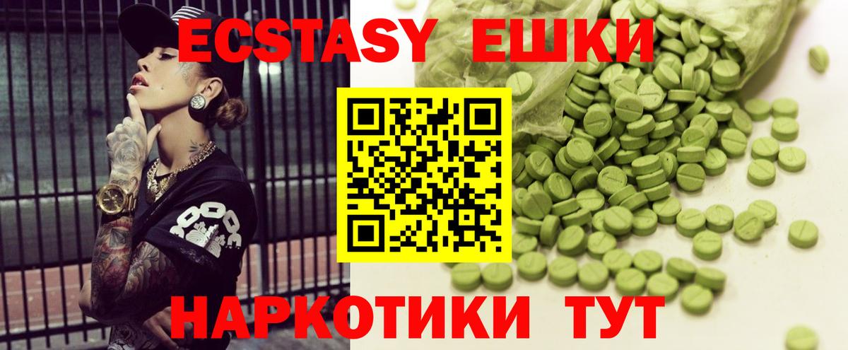Ecstasy Philipp Plein Южноуральск
