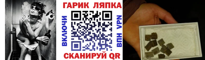 Гашиш Изолятор  наркотики  Южноуральск 