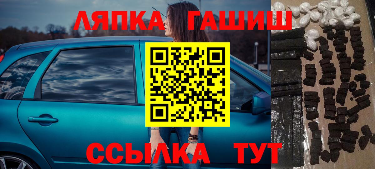 Гашиш индика сатива  Гашиш индика сатива  Вход с VPN  Южноуральск 