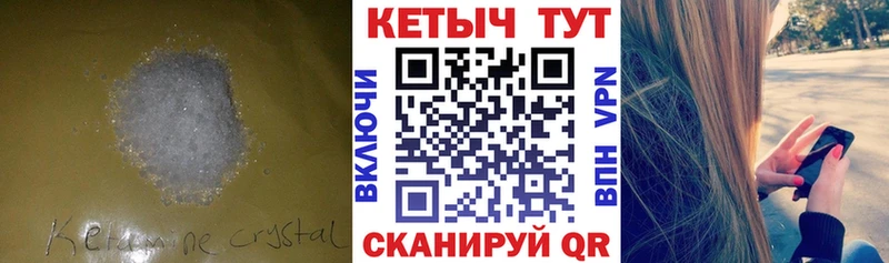 KRAKEN tor  сколько стоит  Южноуральск  Кетамин ketamine 