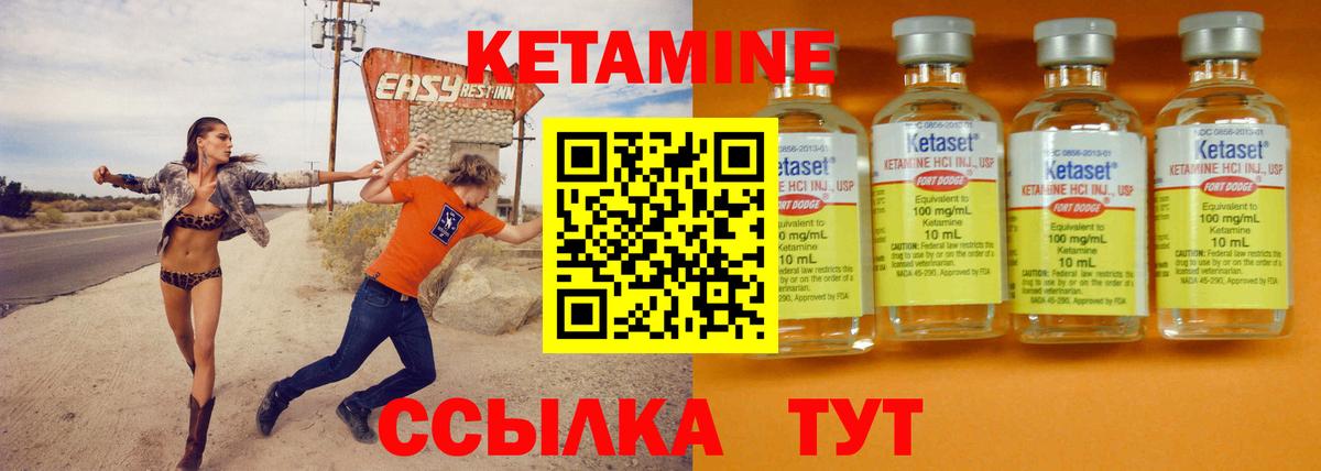 darknet какой сайт  Вход с VPN  Южноуральск  КЕТАМИН ketamine  КЕТАМИН VHQ 