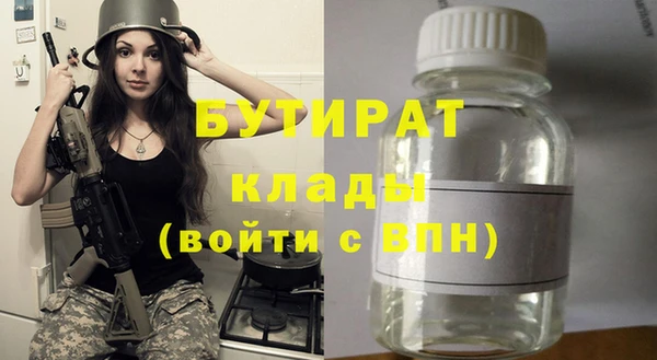 стаф Ростов