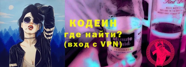первитин Россошь