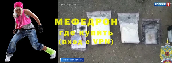 первитин Россошь