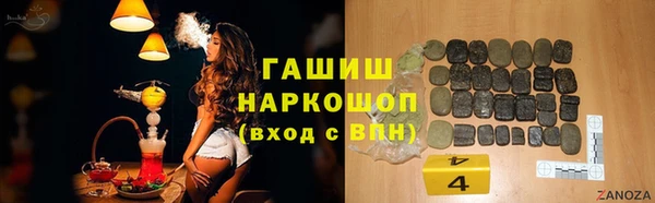 амфетамин Рославль