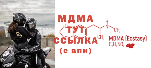 первитин Россошь
