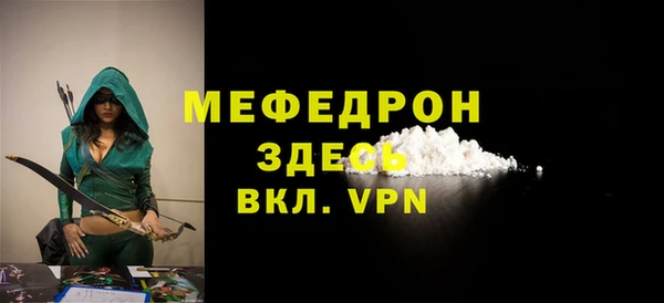 стаф Ростов