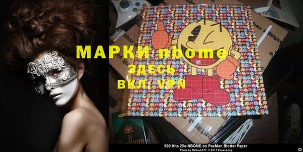 первитин Россошь