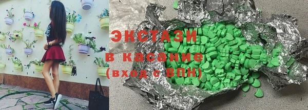 амфетамин Рославль