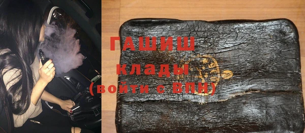 амфетамин Рославль