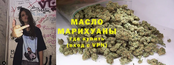 первитин Россошь