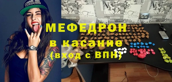 первитин Россошь