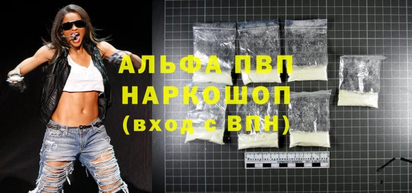 амфетамин Рославль