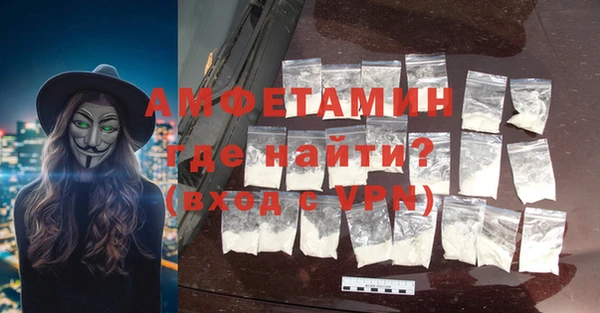 первитин Россошь