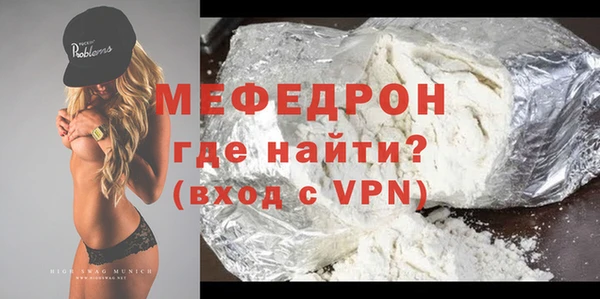 стаф Ростов