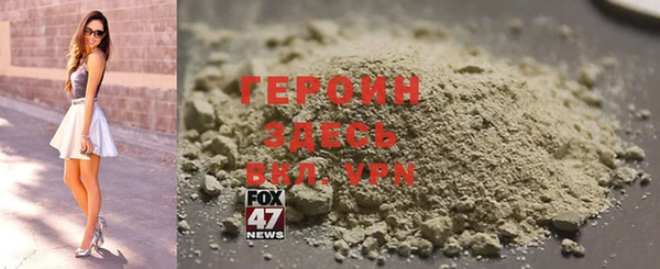 первитин Россошь
