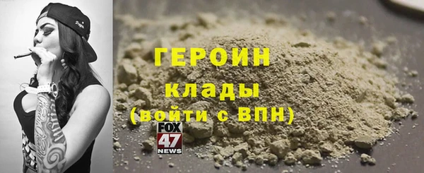 стаф Ростов