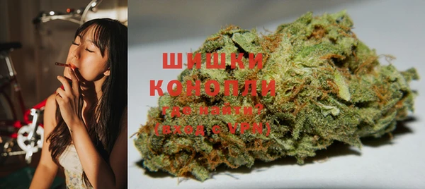 амфетамин Рославль