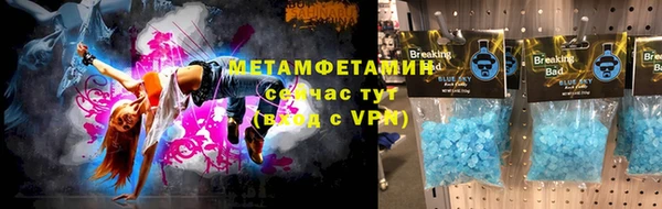 амфетамин Рославль