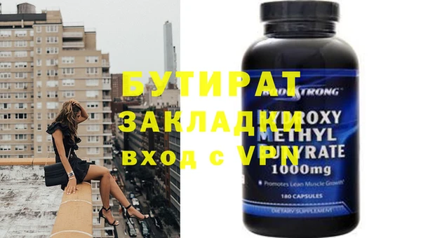 стаф Ростов