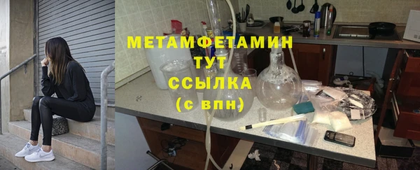 амфетамин Рославль