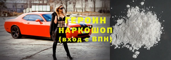 первитин Россошь