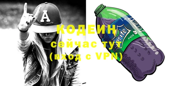 амфетамин Рославль
