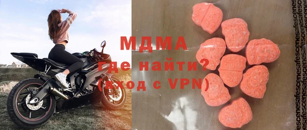 амфетамин Рославль