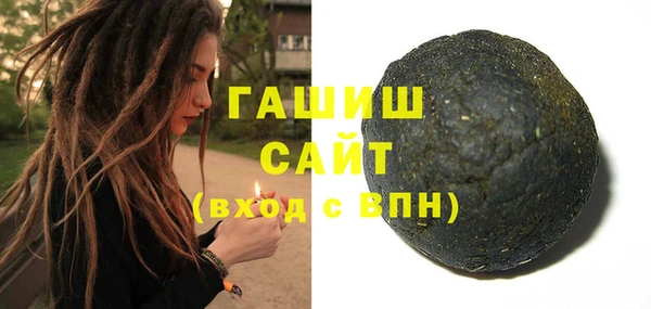 первитин Россошь