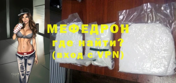 первитин Россошь
