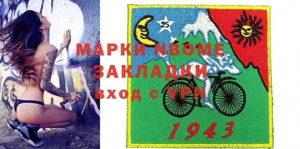 амфетамин Рославль