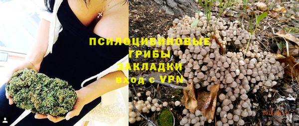 амфетамин Рославль