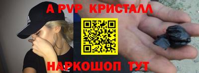 соль курить ск Партизанск