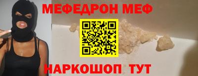 кокаин VHQ Пенза