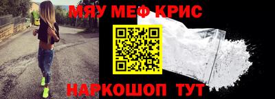 соль курить ск Партизанск