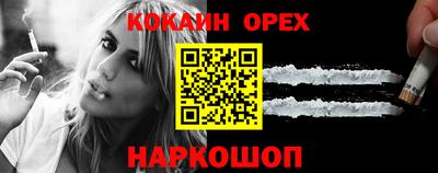 кокаин VHQ Пенза