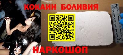 соль курить ск Партизанск