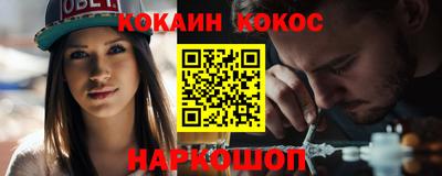 кокаин VHQ Пенза