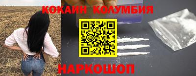 кокаин VHQ Пенза