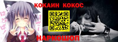 кокаин VHQ Пенза