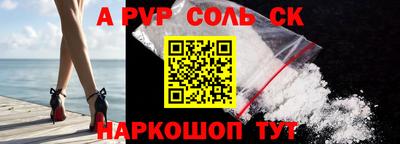 кокаин VHQ Пенза